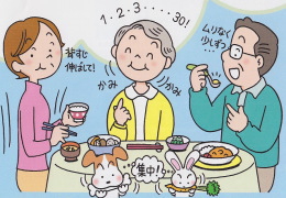 シニア口腔ケア
